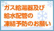 �K�X������y�ы����z�ǂ̓����\�h�̂��肢