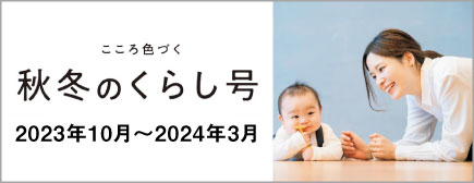 総合カタログ