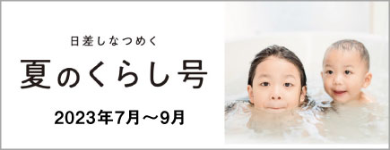 総合カタログ