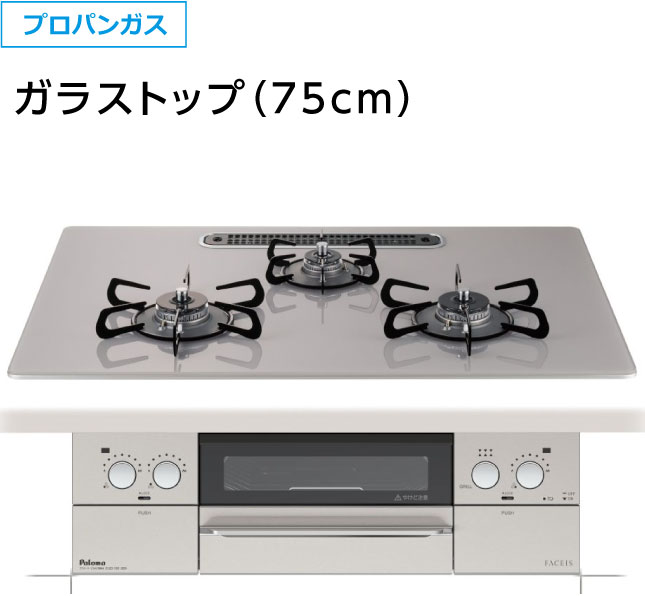 パロマ グリル付ガスビルトインコンロ