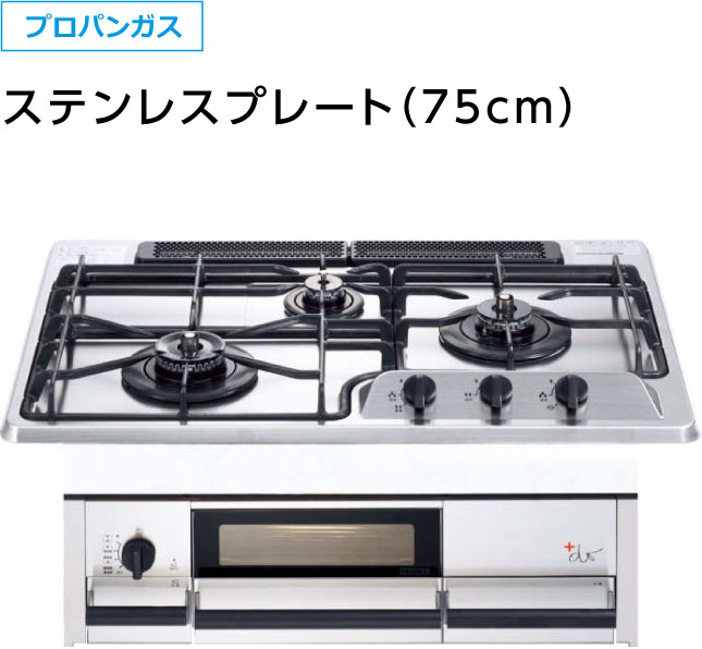 ノーリツ +do